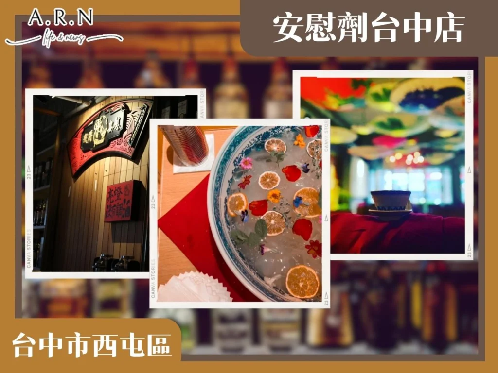 台中酒吧推薦
