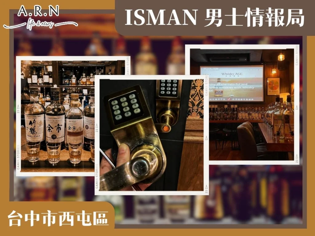 台中酒吧推薦