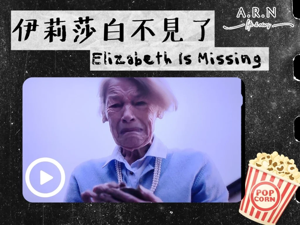 催淚電影推薦