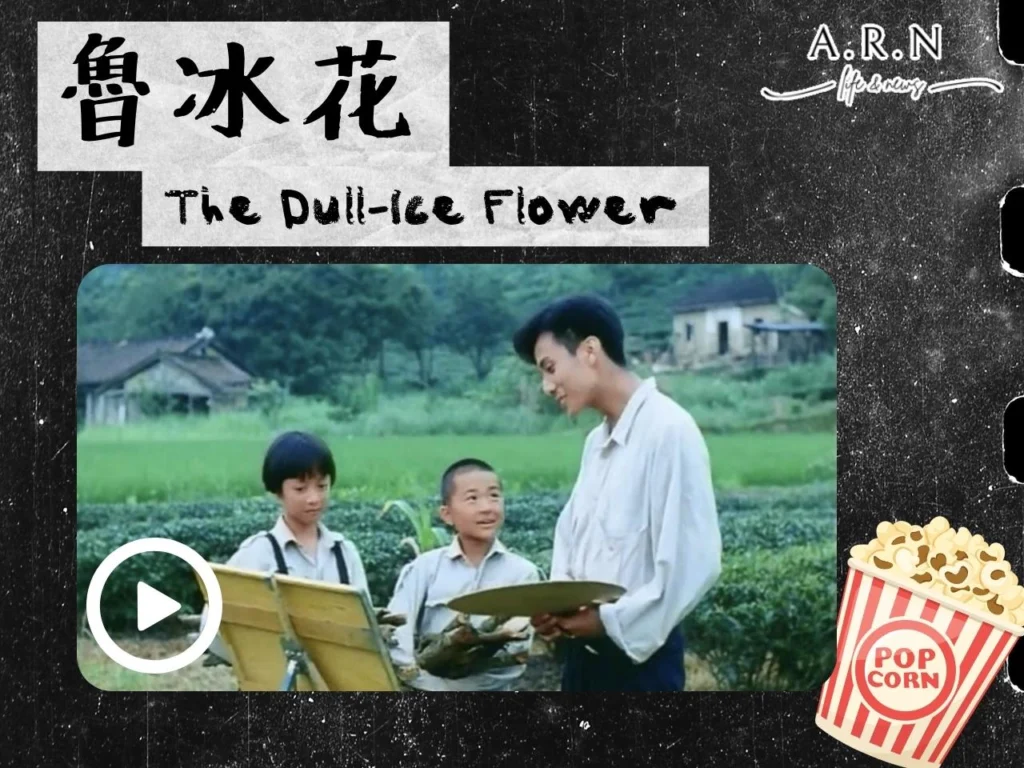 催淚電影推薦