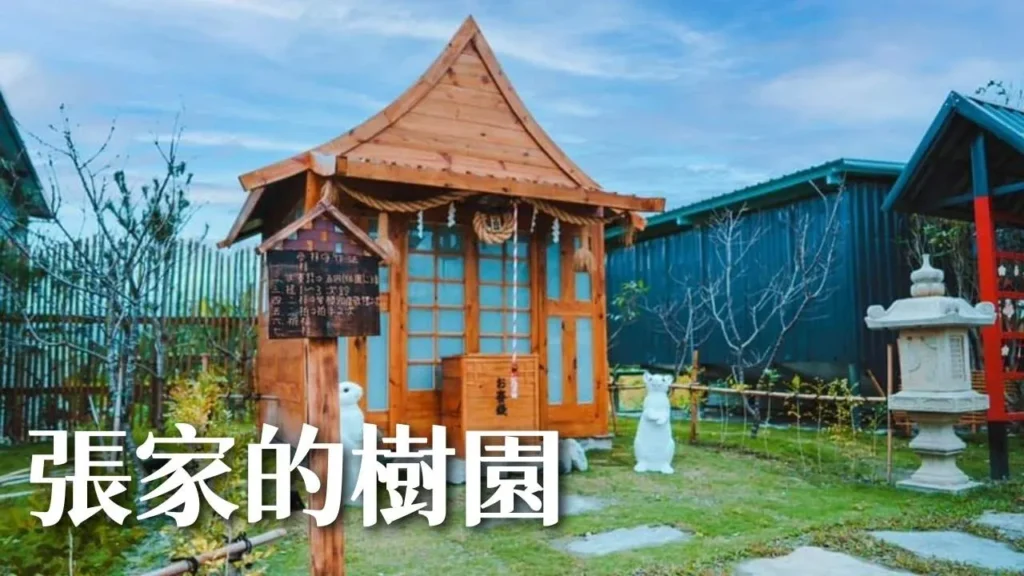 2024花蓮旅遊景點