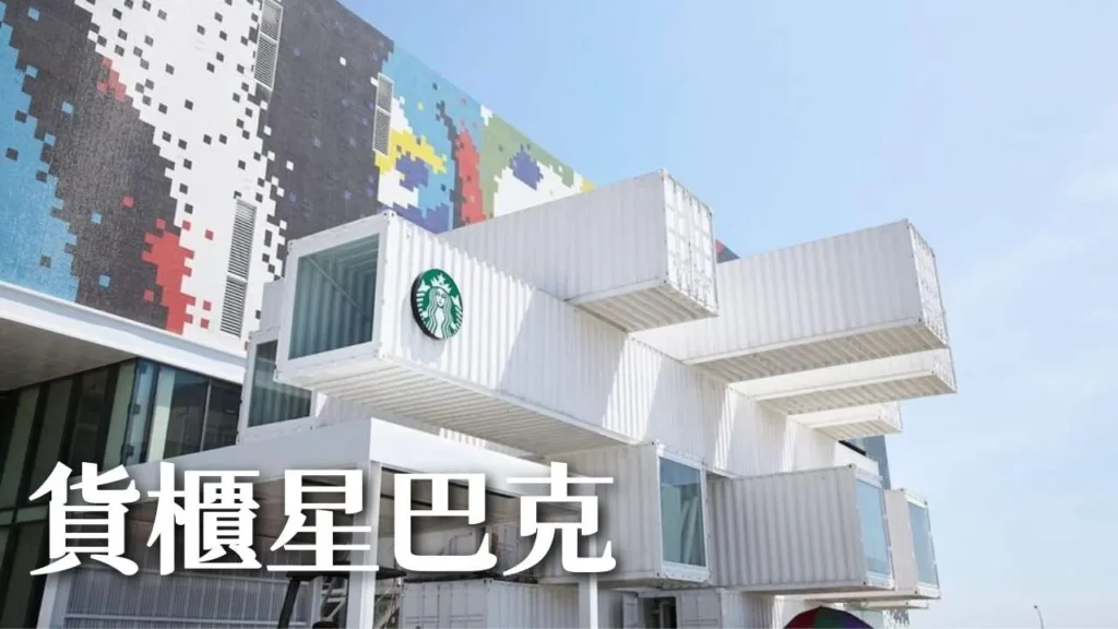 2024花蓮旅遊景點