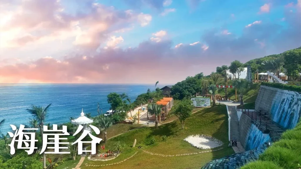 2024花蓮旅遊景點