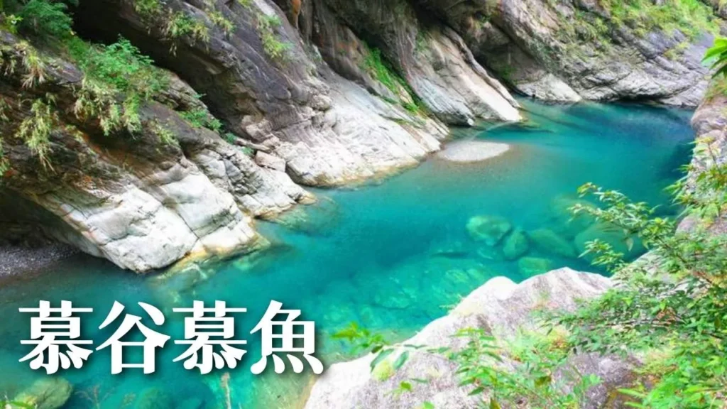 2024花蓮旅遊景點