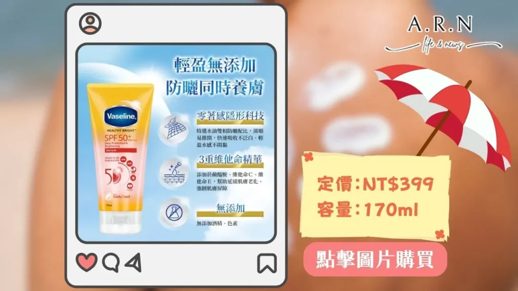 2024臉部防曬推薦
