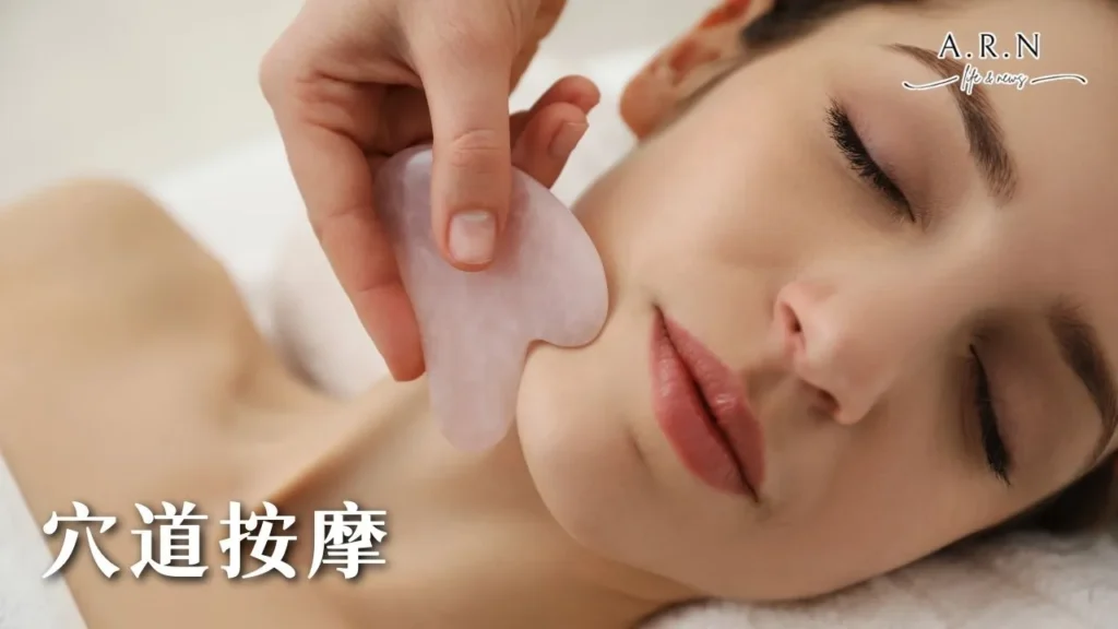 水腫怎麼辦