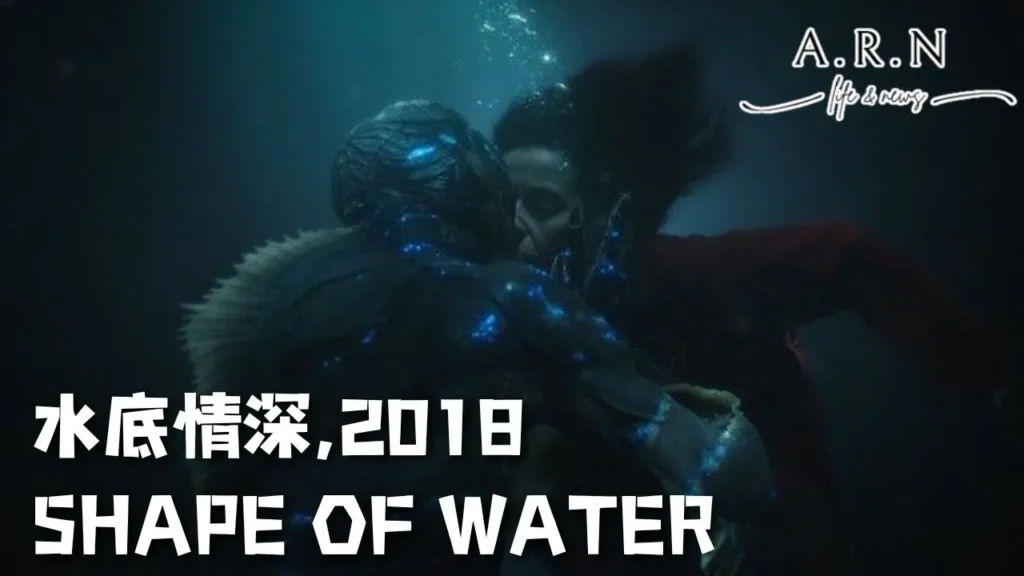 愛情電影推薦