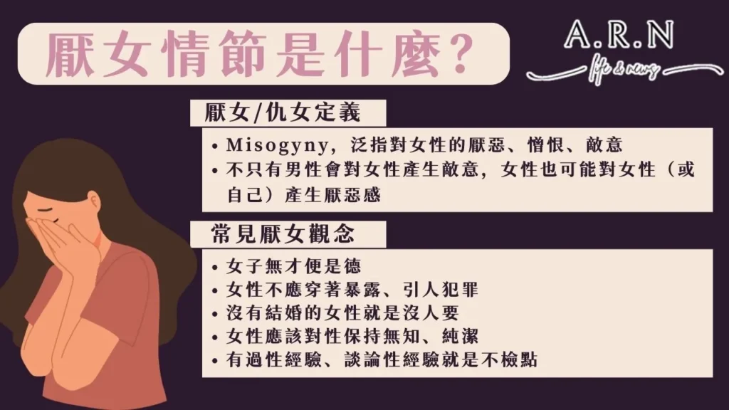 房思琪的初戀樂園