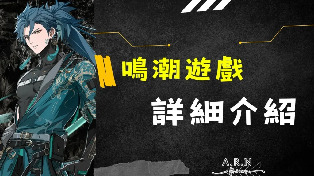 開放世界遊戲