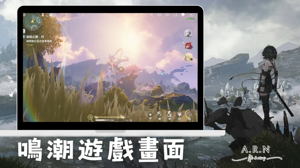 開放世界遊戲