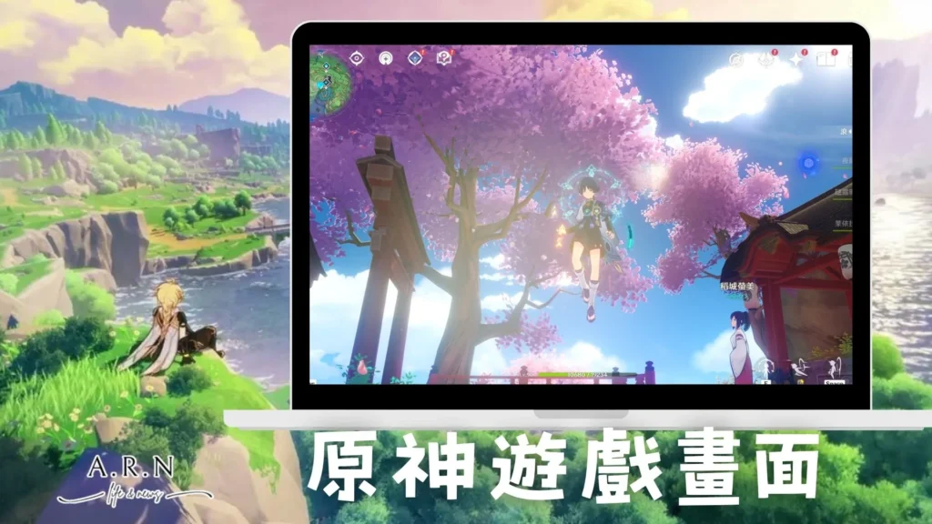 開放世界遊戲