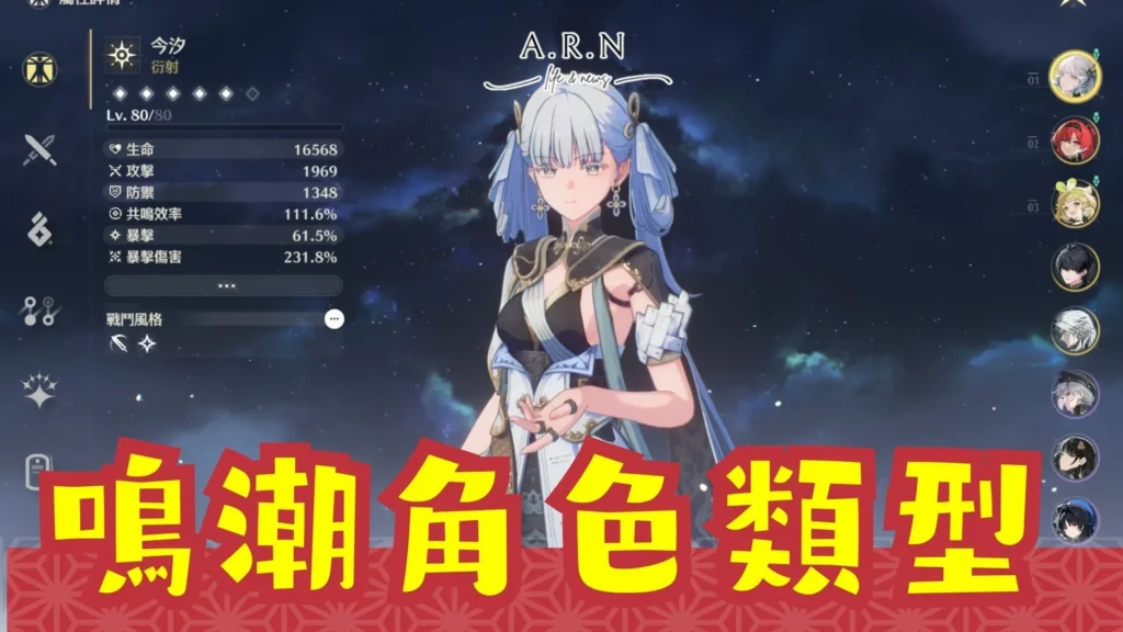 開放世界遊戲