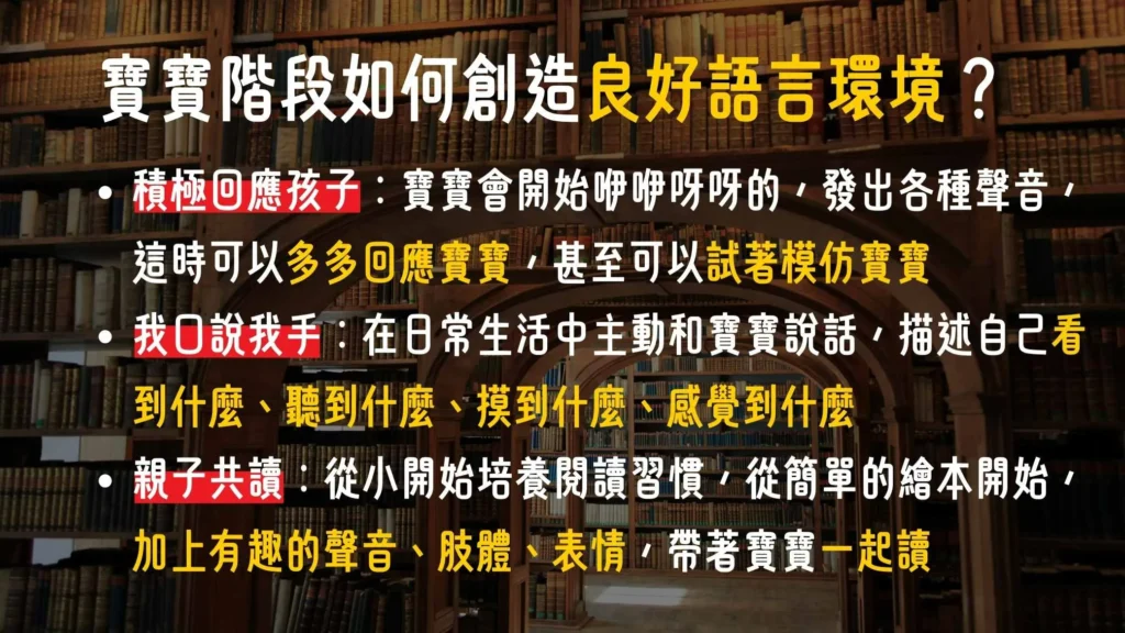 親子溝通