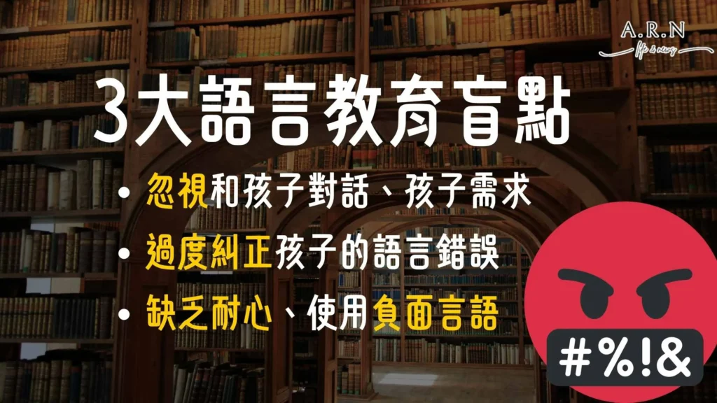 正向教養