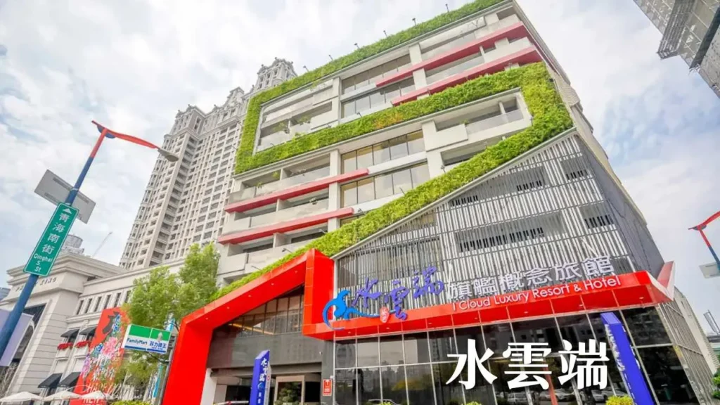 台中推薦旅遊住宿