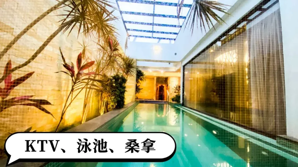 台中推薦旅遊住宿