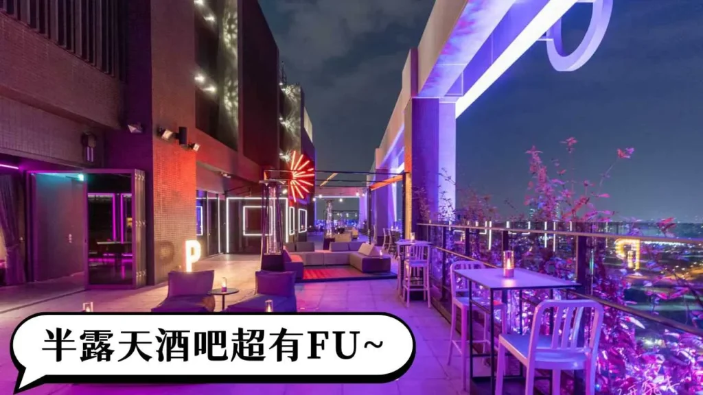 台中推薦旅遊住宿