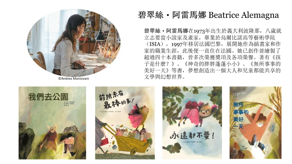 2025台北國際書展