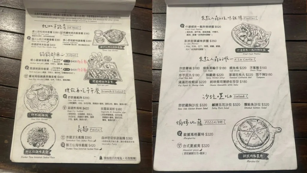 海邊灶咖